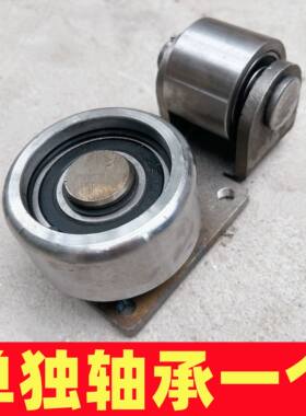 厂家液压货梯配件槽钢导轮起重配件工字钢H钢用导向承重轮单轴承