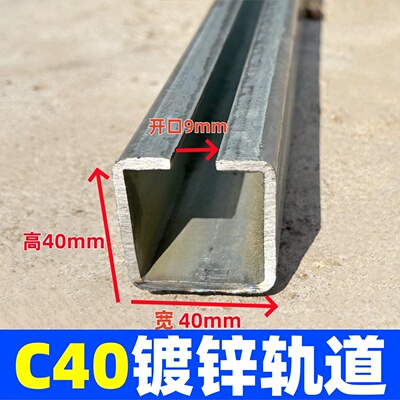 C40热镀锌轨道滑轮货车推拉棚