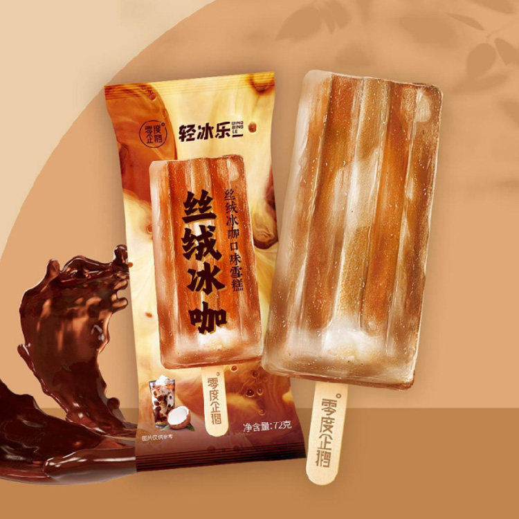 【新品】零度企鹅冰镇西瓜棒冰丝绒冰咖冰淇淋冷饮雪糕