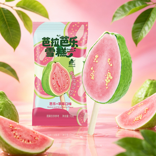 【新品】网红普拉拉芭拉芭乐冰淇淋雪糕冰激淋冷饮批发