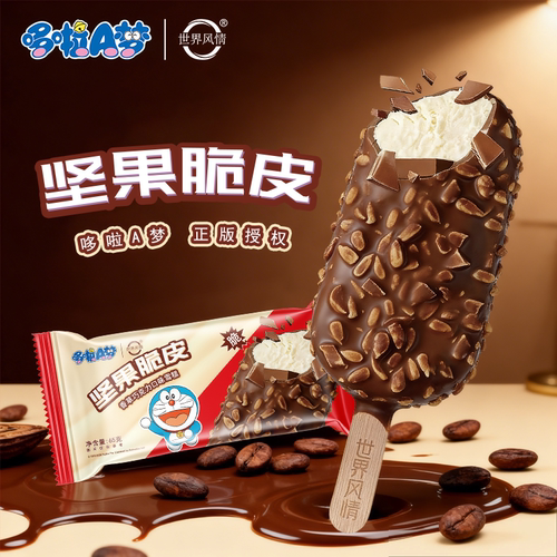 【新品】世界风情x哆啦A梦坚果脆皮香草冰淇淋/脆皮香芋冰激凌