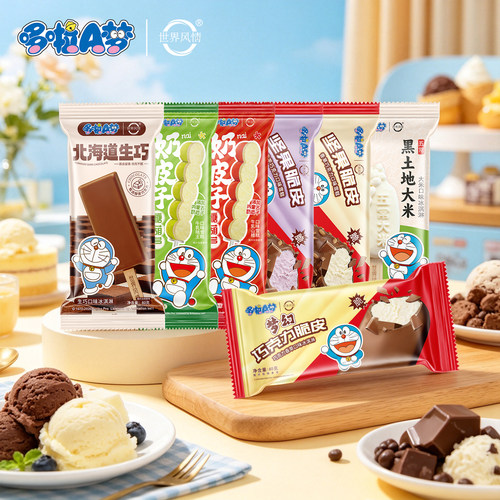 【新品】世界风情x哆啦A梦联名五常黑土地大米冰淇淋大米冰激凌