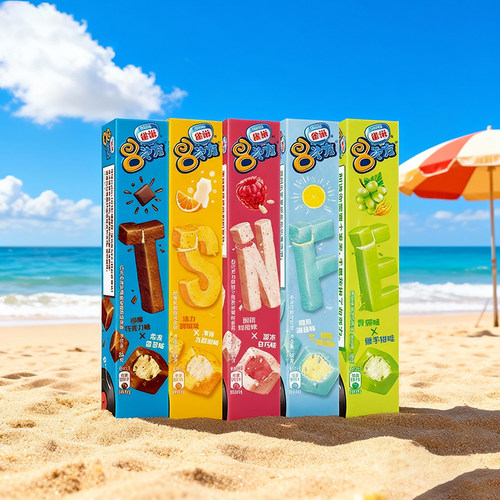 雀巢8次方巧克力香草冰激凌