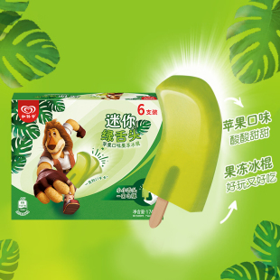 盒 和路雪迷你绿舌头冰淇淋苹果口味果冻冰棍冰激凌6支 新品