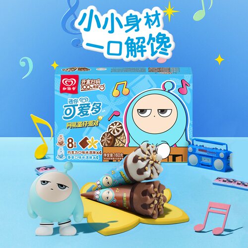 和路雪迷你可爱多冰淇淋10支/盒