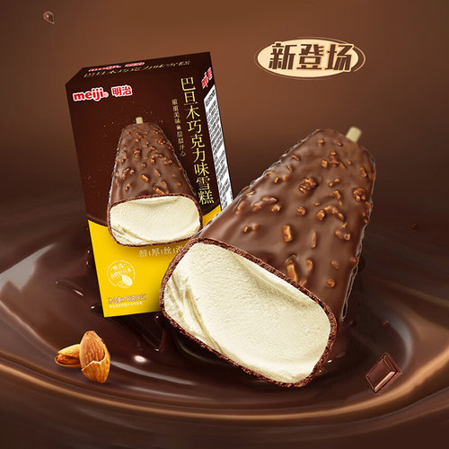 Meiji明治雪糕冰淇淋4支装