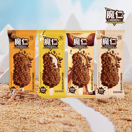 【新品】零度企鹅魔仁系列冰淇淋坚果巧克力脆皮雪糕厚乳拿铁冷饮