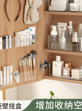 化妆品收纳盒镜柜内口红收纳置物架壁挂厕所浴室柜化妆刷分格神器