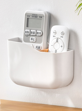 空调遥控器收纳盒壁挂式床头置物架墙上免打孔手机收纳放置架挂架