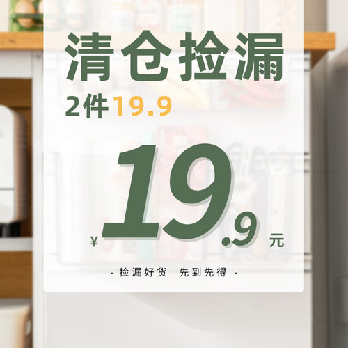 冰箱桌面厨房收纳盒置物架