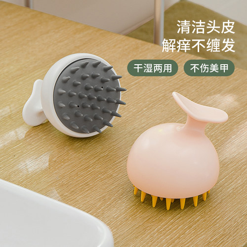 硅胶洗头刷按摩头部大人头皮梳子