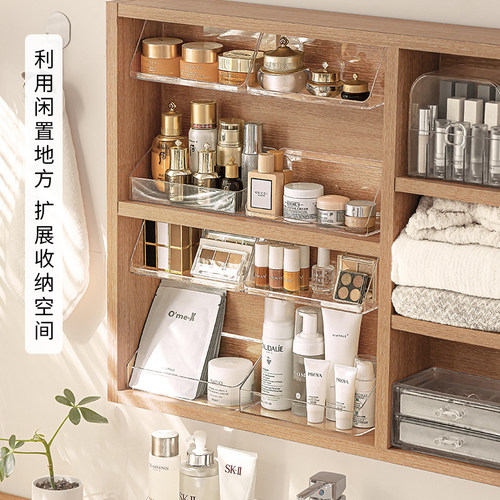 镜柜斜面收纳盒壁挂化妆品置物盒
