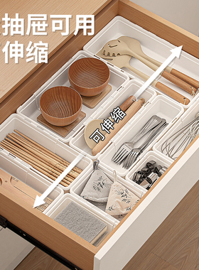 抽屉收纳盒内置分隔分格厨房床头柜桌下餐具首饰化妆品伸缩整理盒