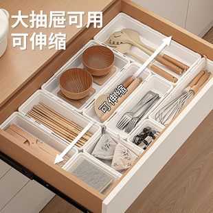 抽屉收纳盒内置分隔分格厨房床头柜桌下餐具首饰化妆品伸缩整理盒