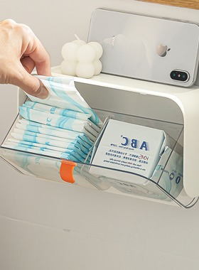 姨妈巾收纳盒壁挂卫生巾置物架浴室放化妆棉盒子厕所卫生间纸巾盒