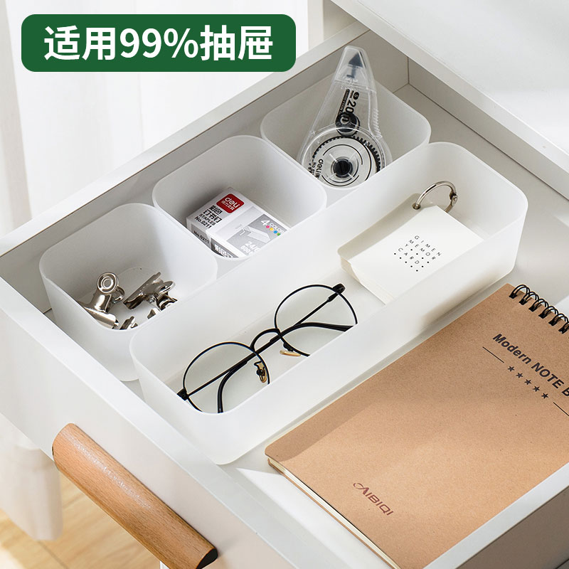 抽屉式收纳盒内置分隔分格塑料小盒子亚克力化妆品桌面厨房整理盒