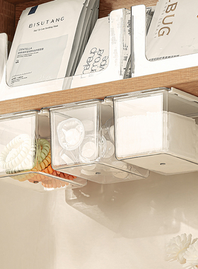 卫生间镜柜收纳盒壁挂柜下抽屉棉签化妆棉盒子化妆品置物架悬挂式