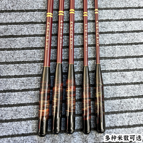 超轻超硬碳素钓鱼竿钓鱼竿