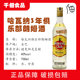 哈瓦那3年俱乐部朗姆酒鸡尾酒调酒基酒哈瓦纳娜进口正品 洋酒行货