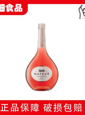 玛天露低泡桃红半甜葡萄酒Mateus Rose250ml