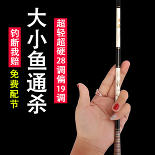 3.3米台钓鱼竿黑坑竿棚钓竿手杆 2.7 黑坑鱼竿鲫鱼竿19调2.1 2.4