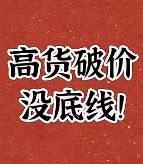 【D&老板潘潘】跟高3cm 新款时尚休闲鞋 168-81029