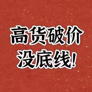 【D&老板潘潘&不退差价&接受劝退不生气】跟高3厘米 休闲鞋103-2
