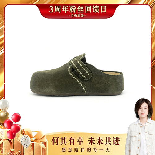 【D&老板潘潘】《长相思》跟5cm左右 新款时尚勃肯鞋 199-69036