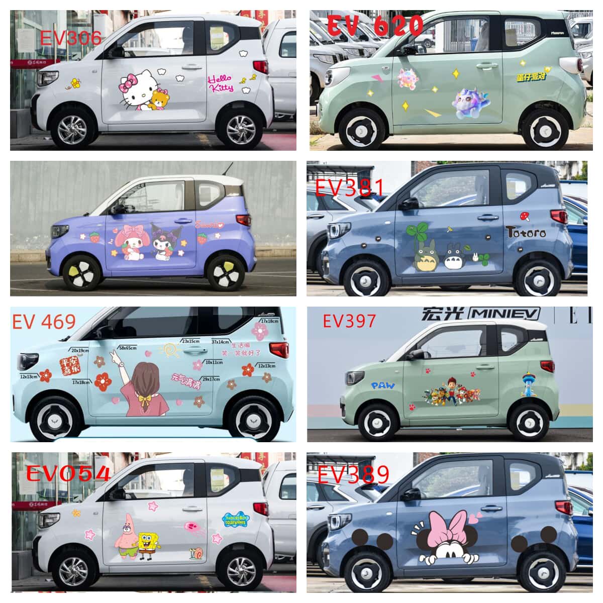 五菱宏光minie车贴奇瑞冰淇淋糯玉米哆啦A梦卡通拉花改装饰贴纸