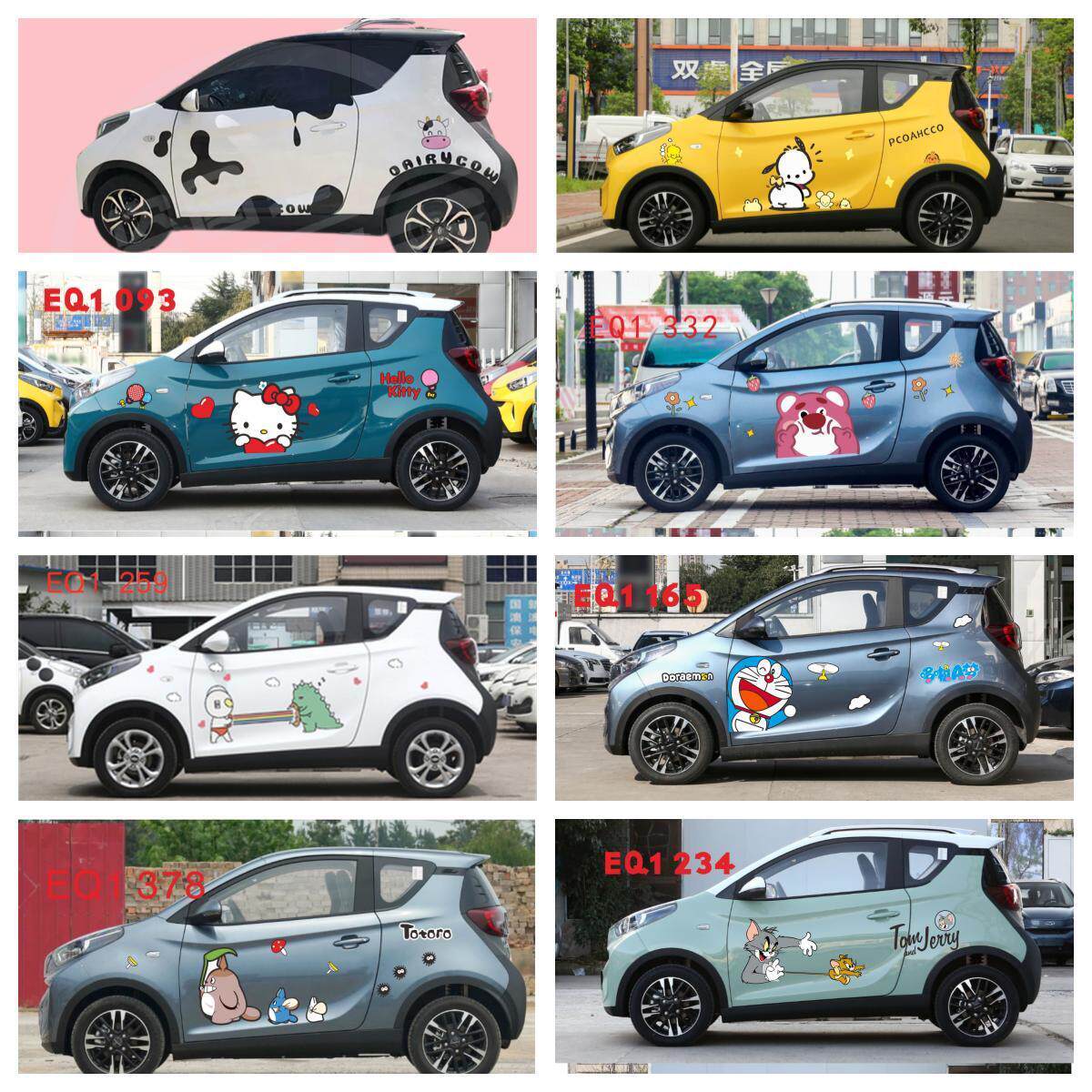 奇瑞小蚂蚁车贴机器龙猫可爱美少女卡通皮卡丘草莓熊装饰车身贴纸