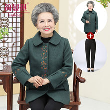 老年人秋装毛呢外套女60-70-80岁妈妈老人衣服奶奶装春秋过寿唐装