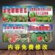 西瓜喷绘布东北大西瓜宁夏硒砂瓜麒麟瓜摆摊防水广告布海报定制