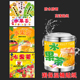 水果茶保温桶贴纸新鲜水果茶保温桶海报摆摊海报贴纸摆摊贴纸广告