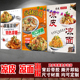 凉皮凉面特色凉面海报小吃海报贴纸宣传小吃店墙面海报贴纸自粘
