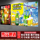 雪花啤酒青岛啤酒海报小吃海报贴纸宣传小吃店墙面海报贴纸自粘