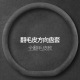 适用特斯拉Tesla翻毛皮方向盘套Model系列Model Y专用超薄真皮