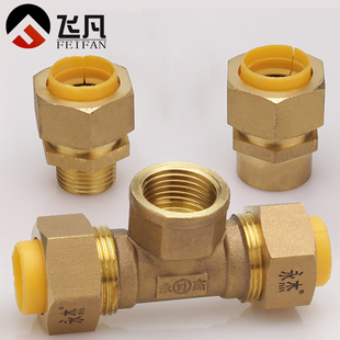 燃气波纹管快速接头4分6分外丝内丝直接三通免敲打波天然气管接头