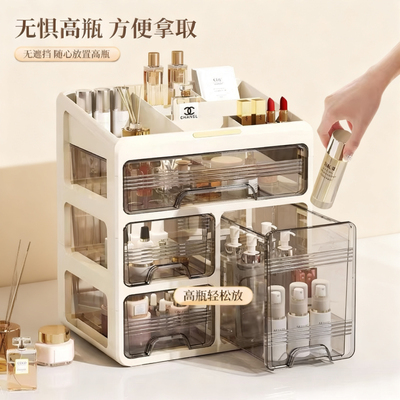 化妆品收纳盒桌面高级感防尘大容量家用梳妆台置物架抽屉储物盒