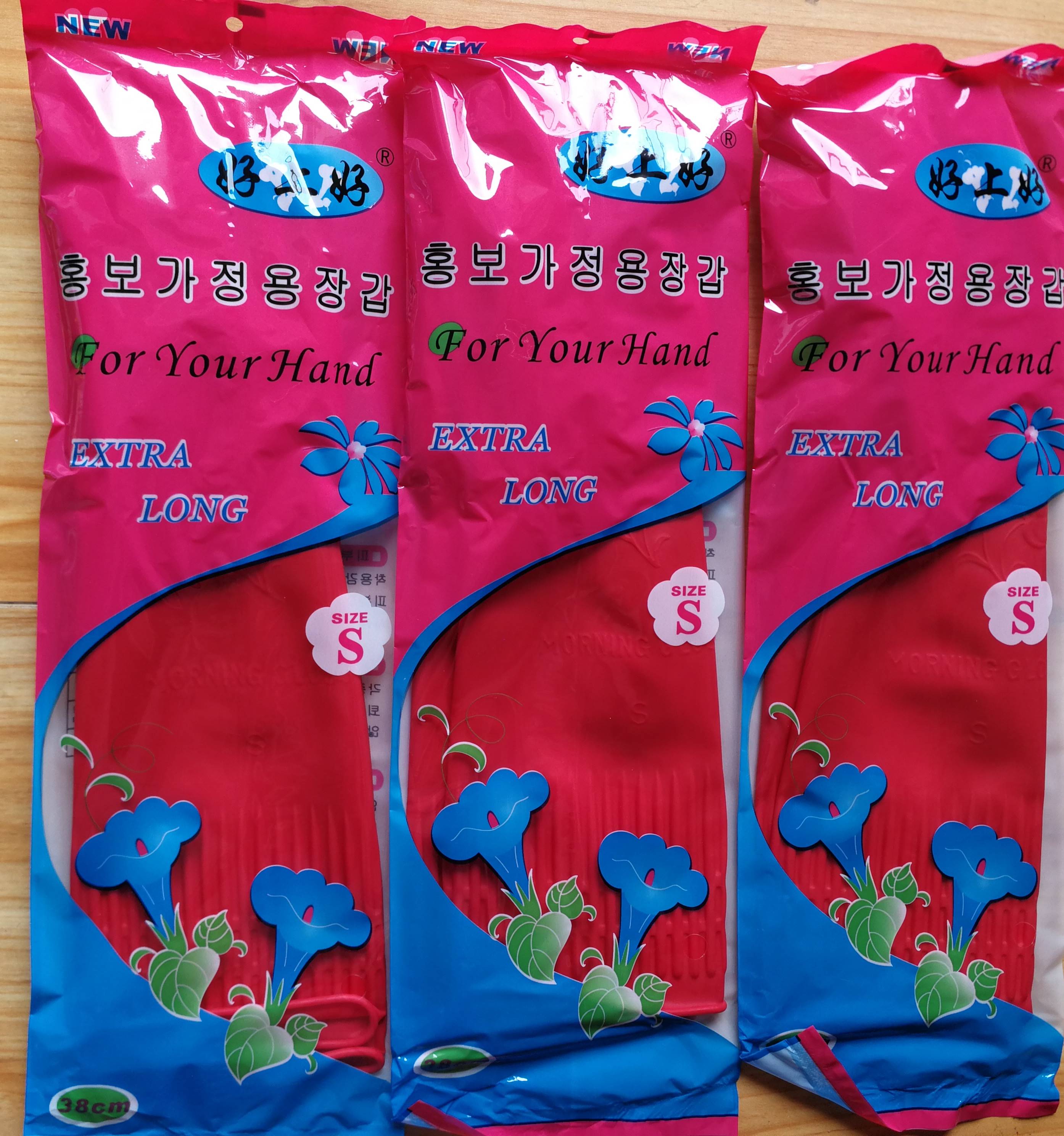 2022加厚加长38厘米乳胶防水护手洗碗洗衣服清洁家务耐用好上好手