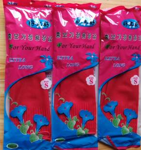 2022加厚加长38厘米乳胶防水护手洗碗洗衣服清洁家务耐用好上好手