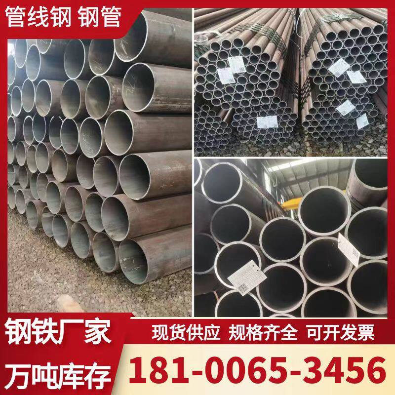L245N L360N X52N无缝钢管X52 X56 X60 L390 L415 L485管线钢管