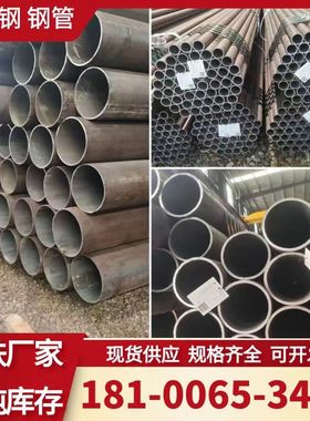 L245N L360N X52N无缝钢管X52 X56 X60 L390 L415 L485管线钢管
