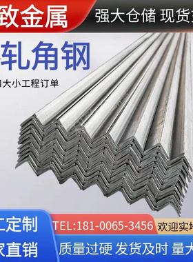 Q355B/D/C/NE角钢Q345D/E槽钢Q420H型钢Q235C/S275/S355JRH工字钢