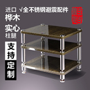 实木实心柱腿功放架音箱音响器材架子机柜机架胆机避震钉脚架鼎源