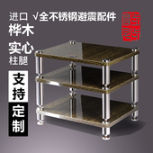 实木实心柱腿功放架音箱音响器材架子机柜机架胆机避震钉脚架鼎源