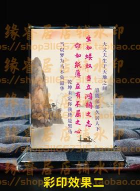 生如蝼蚁当立鸿鹄之志摆件书房桌面摆台励志座右铭家居礼品