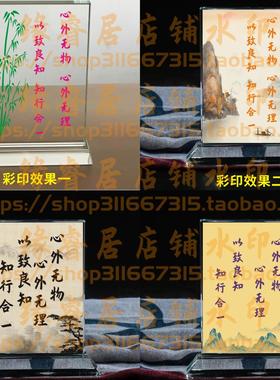 心外无物心外无理以致良知知行合一水晶摆件书房桌面摆台励志礼品