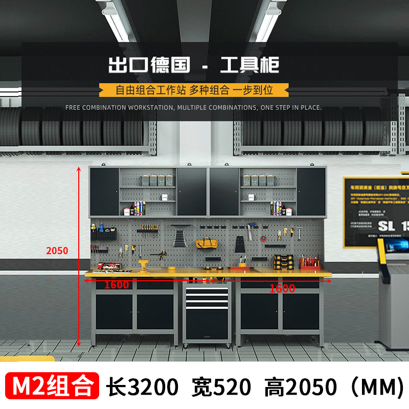 正品盛京车间工具柜组合柜汽车修理厂汽修工作站工作台工具组合柜