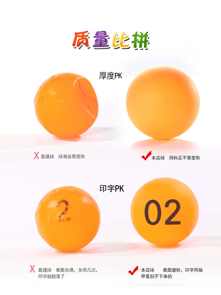 4CM wordless frosted lottery draw seamless props game entertainment backgammon color table tennis children