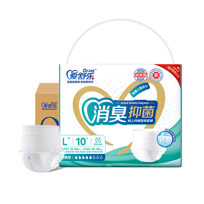 爱舒乐成人拉拉裤老年人尿不湿老人用纸尿裤尿垫L码60片（整箱）